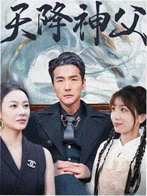 回声走廊剧集条目封面