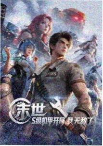 雾岛来信动画条目封面