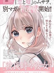 半卷棋谱漫画条目封面